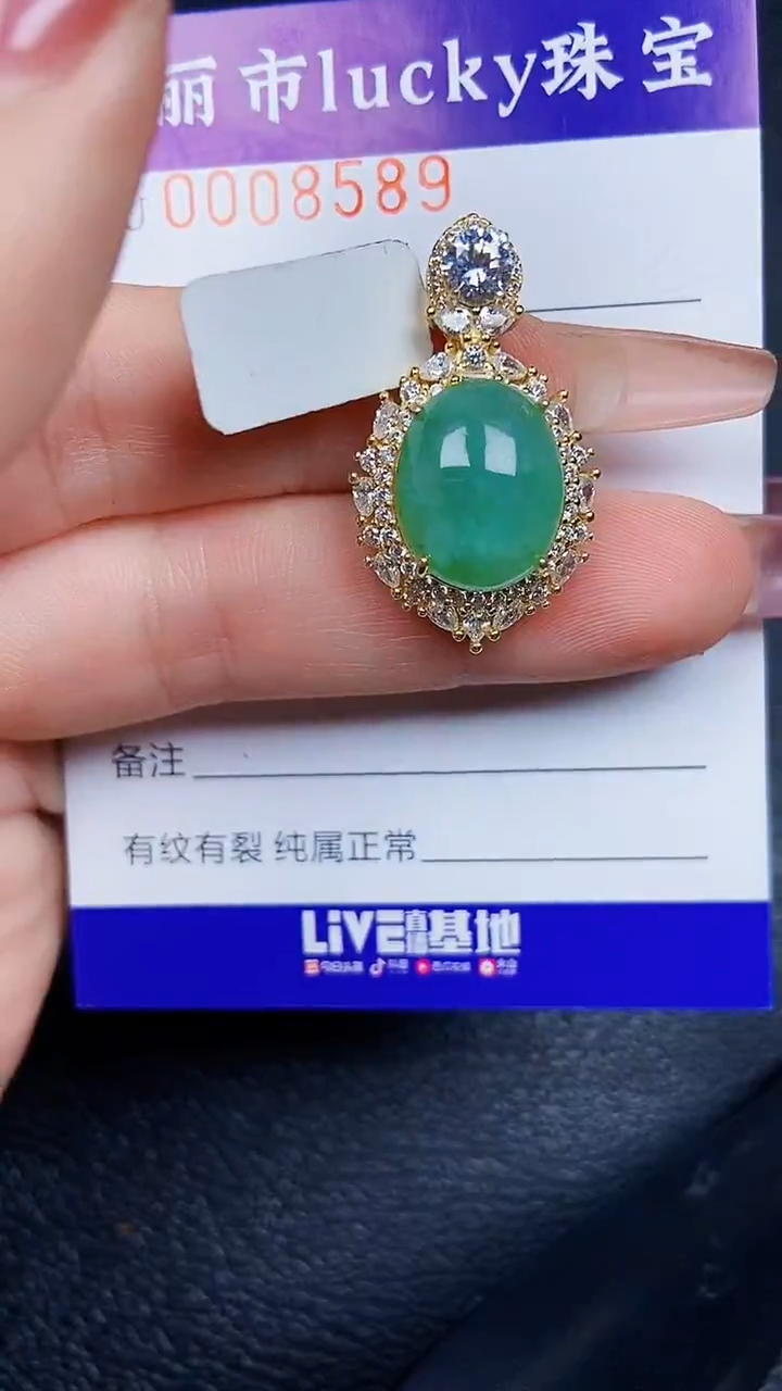 颈饰银S925镶嵌翡翠8589