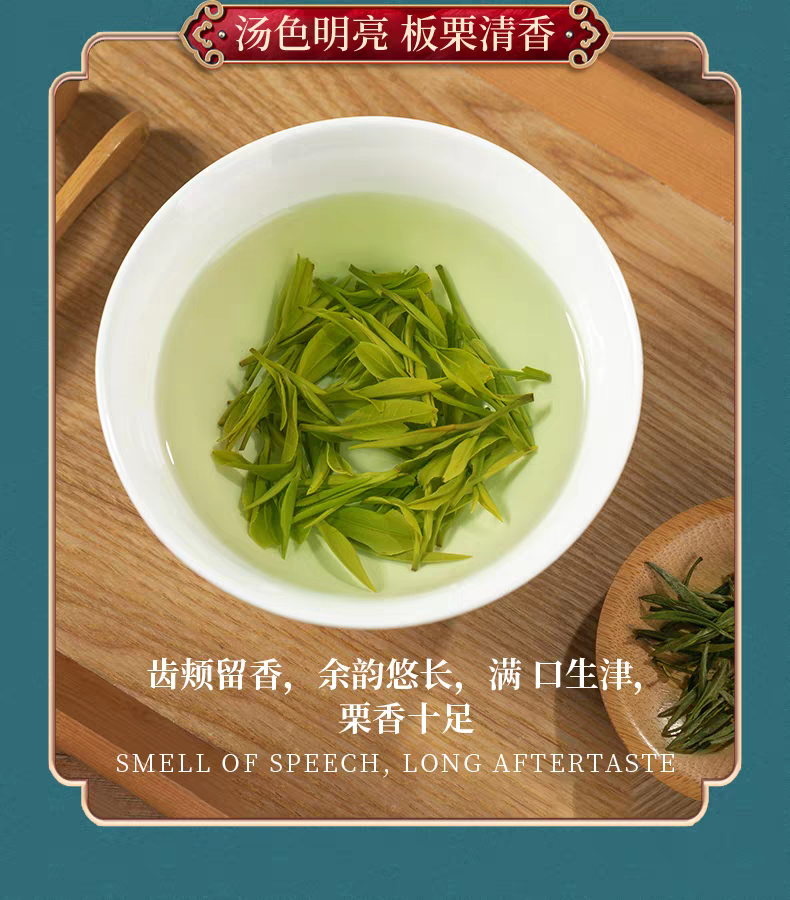 2025安徽舒城大别山新茶小兰花茶叶兰花香绿茶