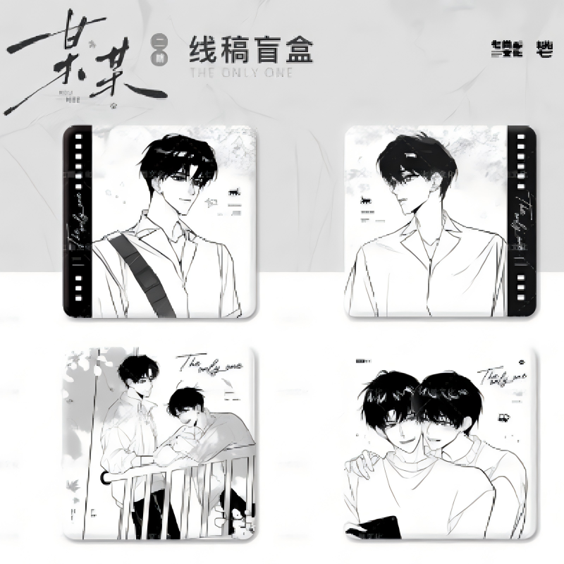 【平拆】漫库|某某定格系列线稿徽章盲盒 直播代拆