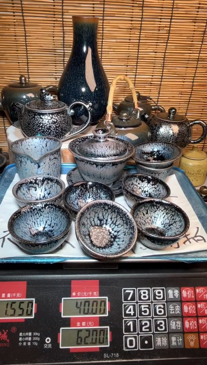 【闪购商品】茶盏建窑建盏微瑕建盏