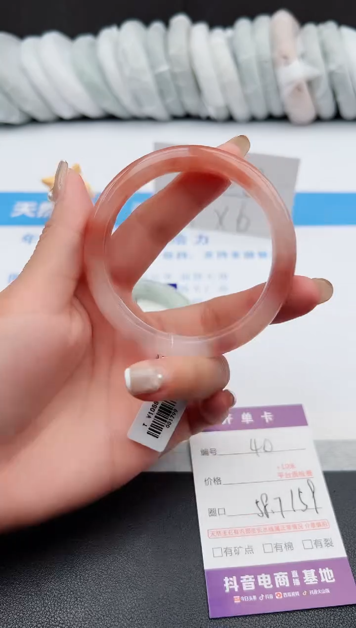 【闪购商品】石英质玉手镯未镶嵌j40-T58.7