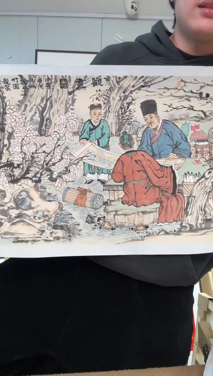 书法赵老师 观画图
