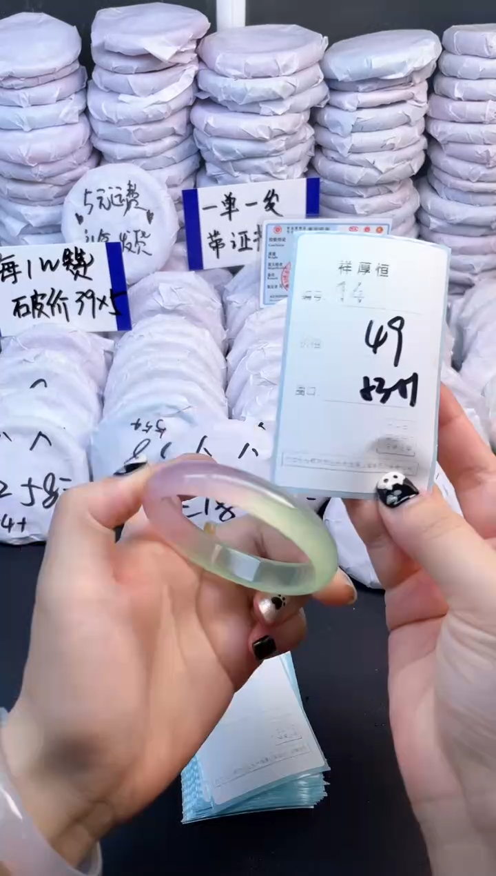 玛瑙/玉髓手镯未镶嵌14