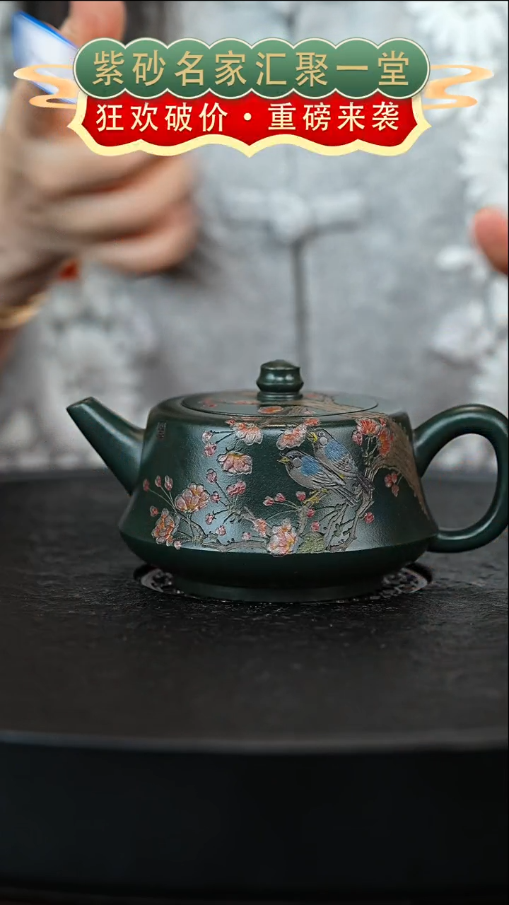 茶壶紫砂宜兴紫砂