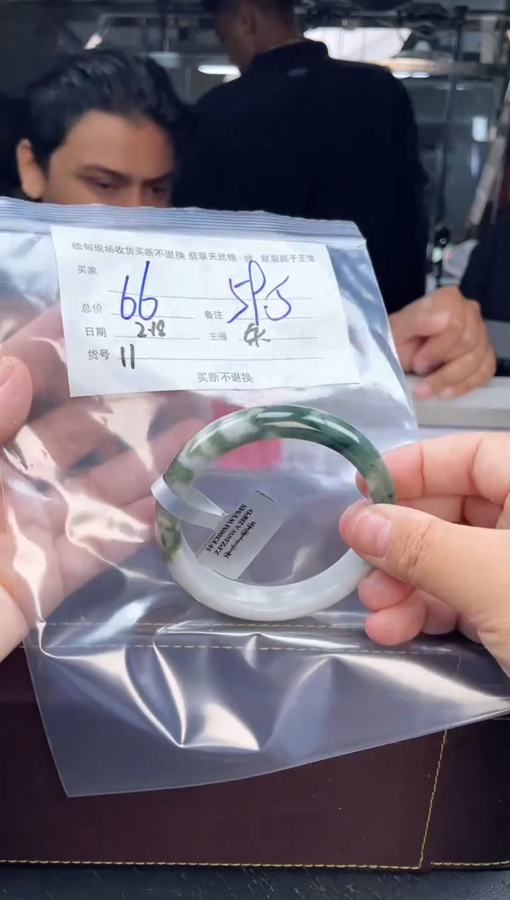 【闪购商品】定制翡翠手镯未镶嵌毛货手镯需精细抛光/59.5