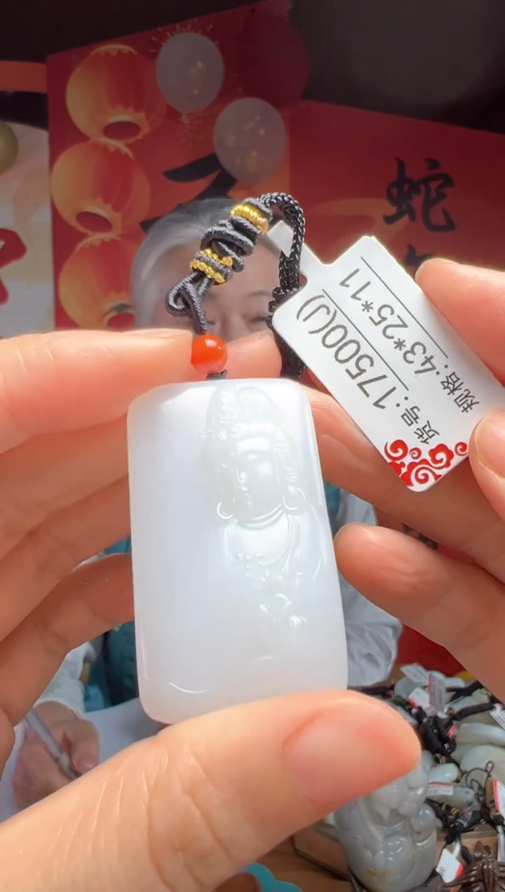 【闪购商品】和田玉吊坠未镶嵌J