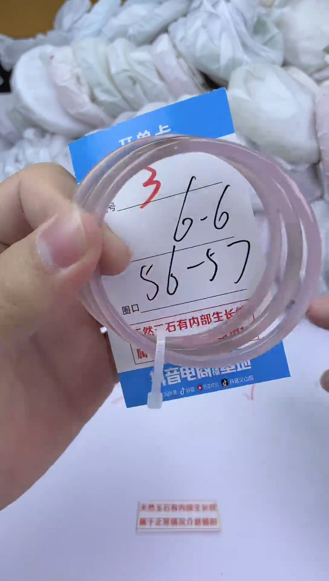 手镯玛瑙/玉髓未镶嵌3