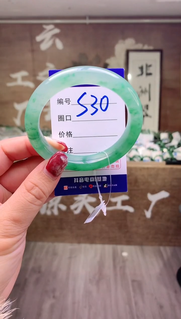 【闪购商品】石英质玉手镯未镶嵌云之玉工厂 序号 