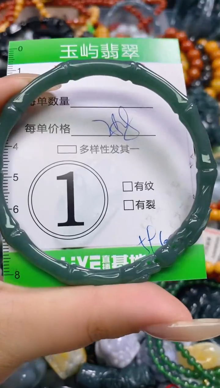 颈饰未镶嵌翡翠闪购0253132