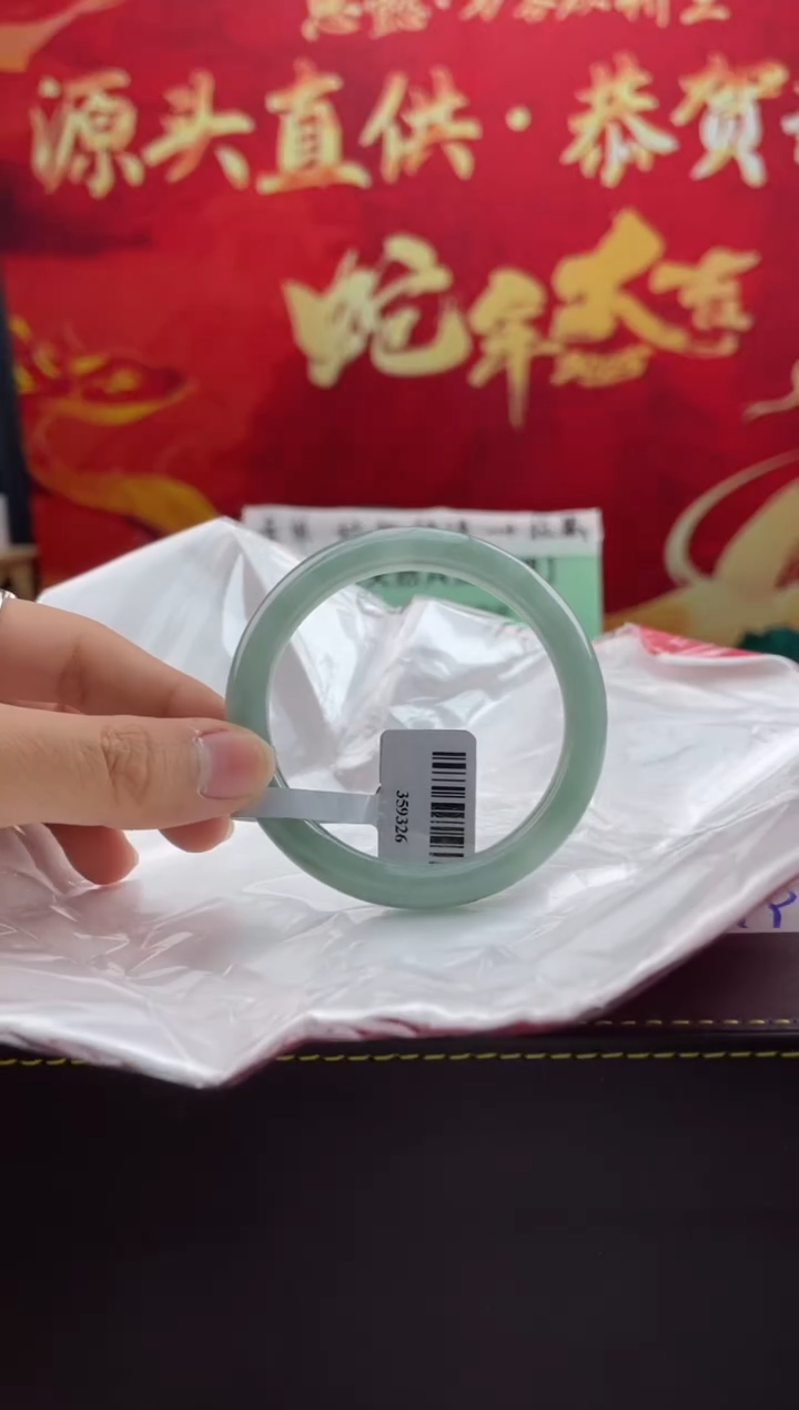 【闪购商品】翡翠手镯未镶嵌10翡翠手镯