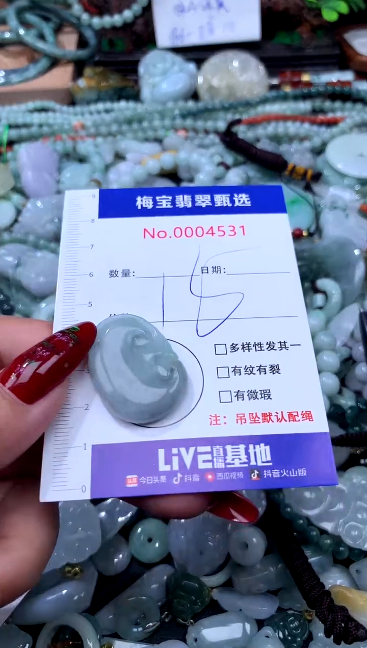 颈饰未镶嵌翡翠翡翠A货~