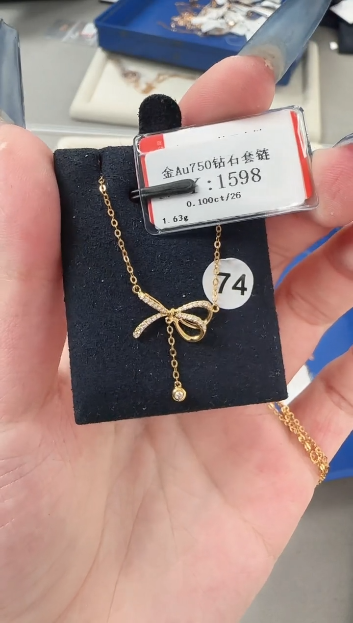 【闪购商品】钻石项链18K金镶嵌B2400308900010