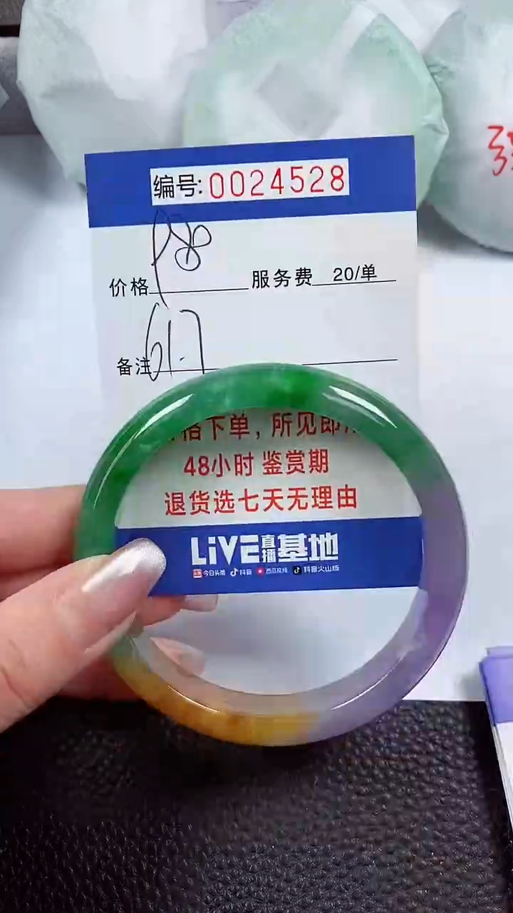 【闪购商品】拍下以实物为准00024528