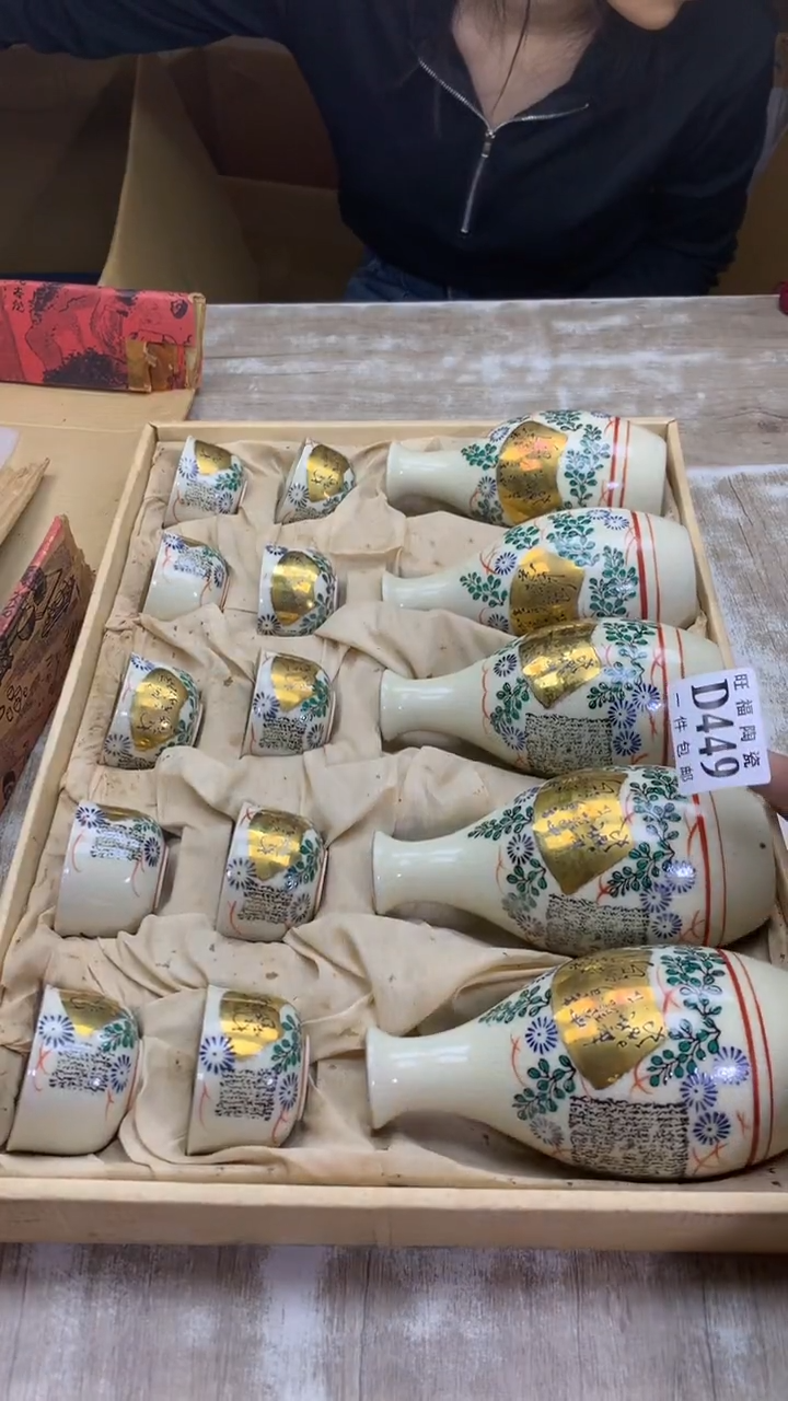 【闪购商品】瓷片旺福家陶瓷甄选