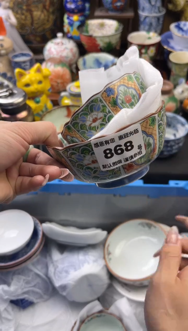 【闪购商品】瓷片868号六六工艺品瓷器