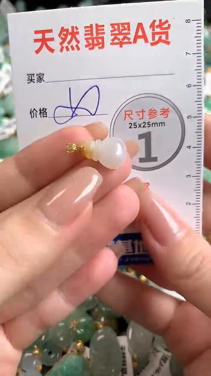 【闪购商品】翡翠颈饰18K金镶嵌14002644
