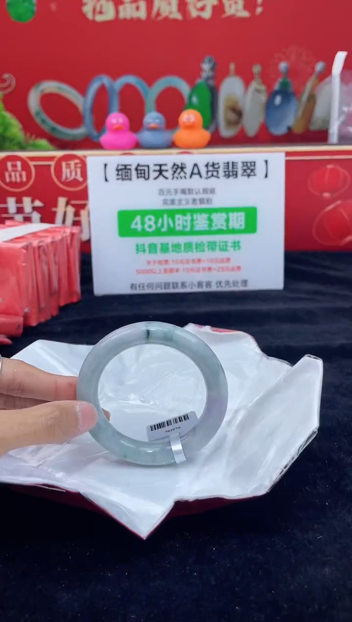 【闪购商品】翡翠手镯未镶嵌手镯13