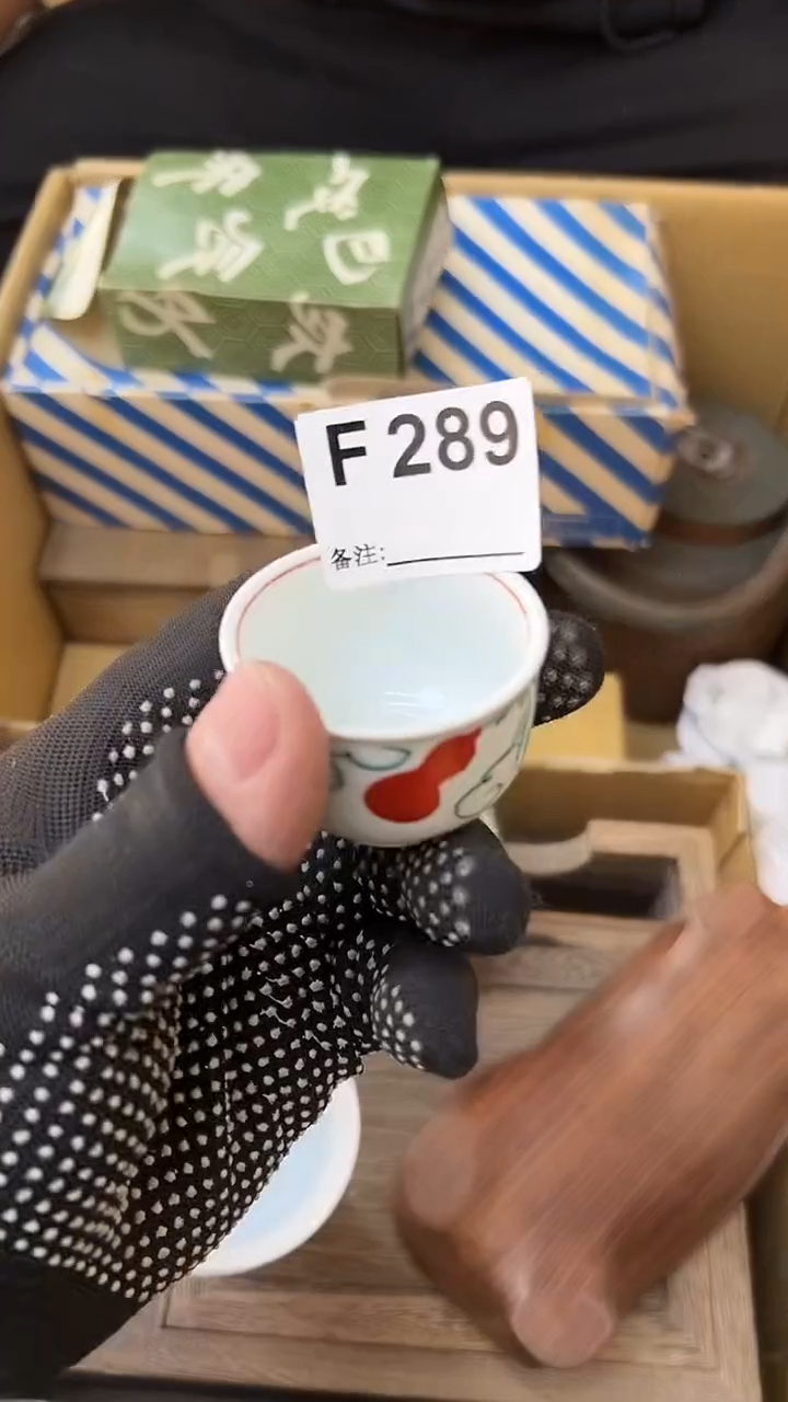 木*熊大熊店铺闪购链接289