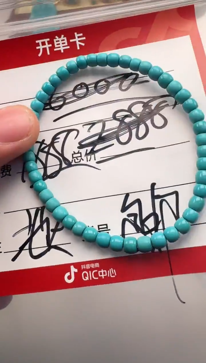 未镶嵌绿松石挂件手串手串多样性发货