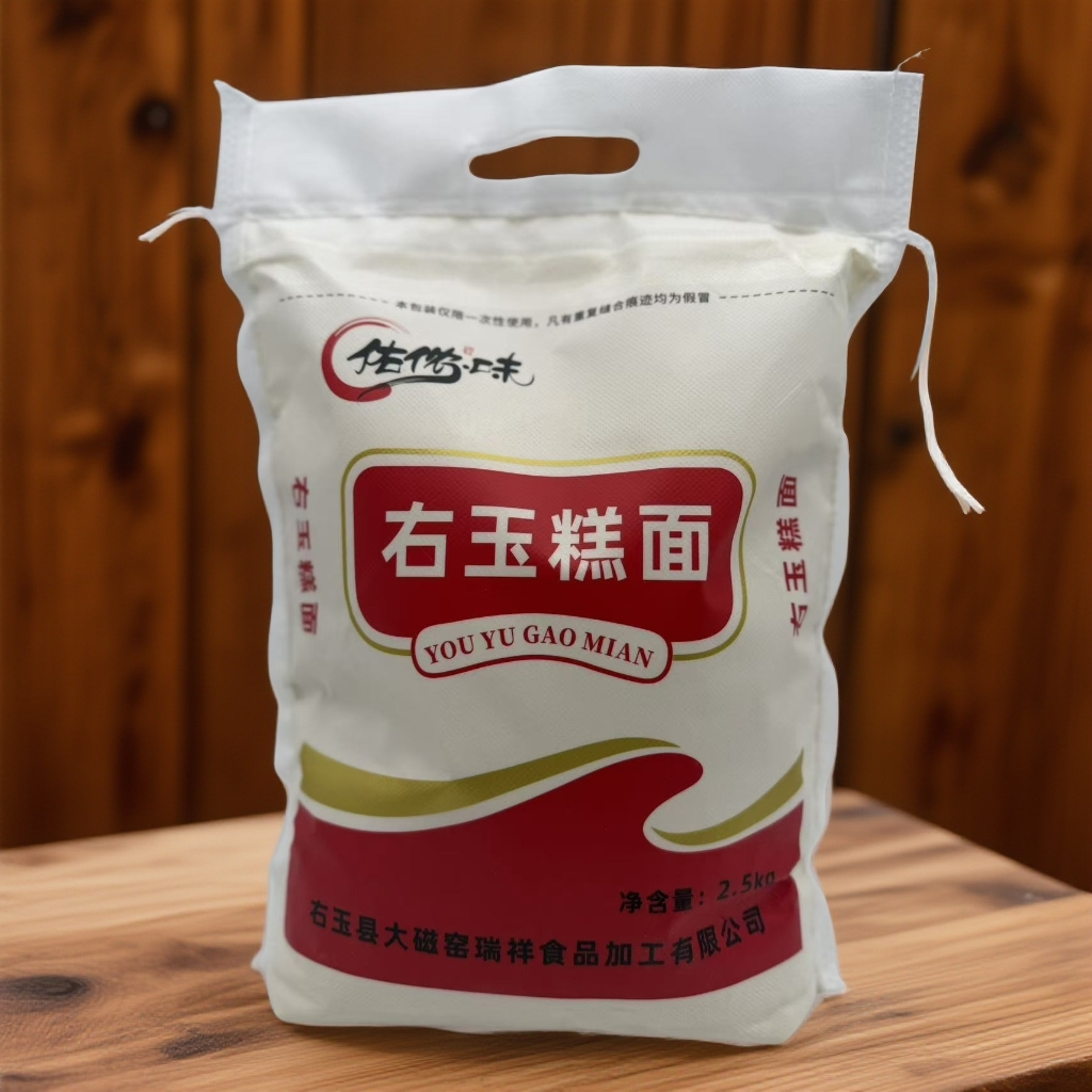 山西大同朔州右玉糕面油糕面黍子面