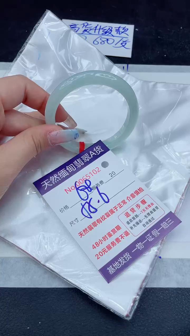 【闪购商品】翡翠手镯未镶嵌11111111111