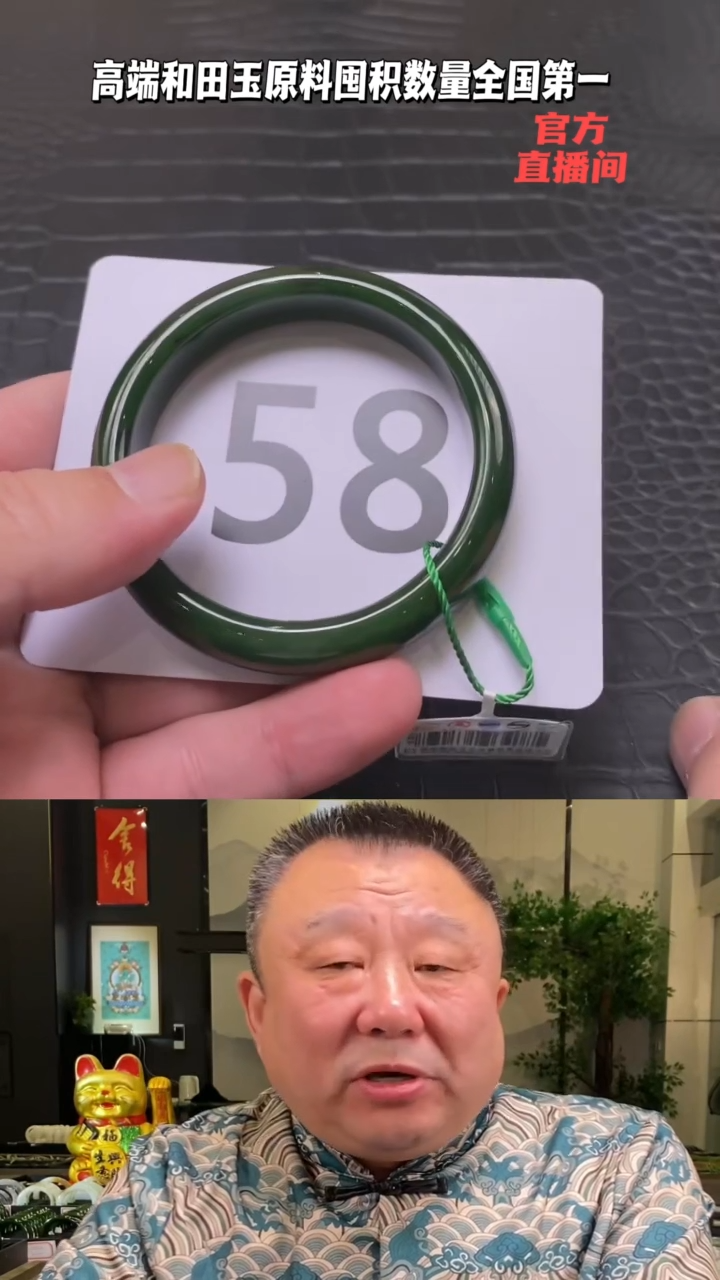 【闪购商品】和田玉碧玉手镯58未镶嵌一个