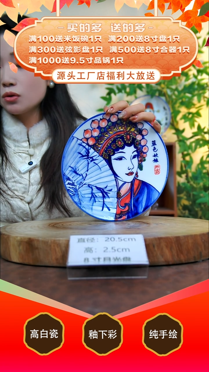 其他白泥景德镇手工手绘陶瓷【食品级】