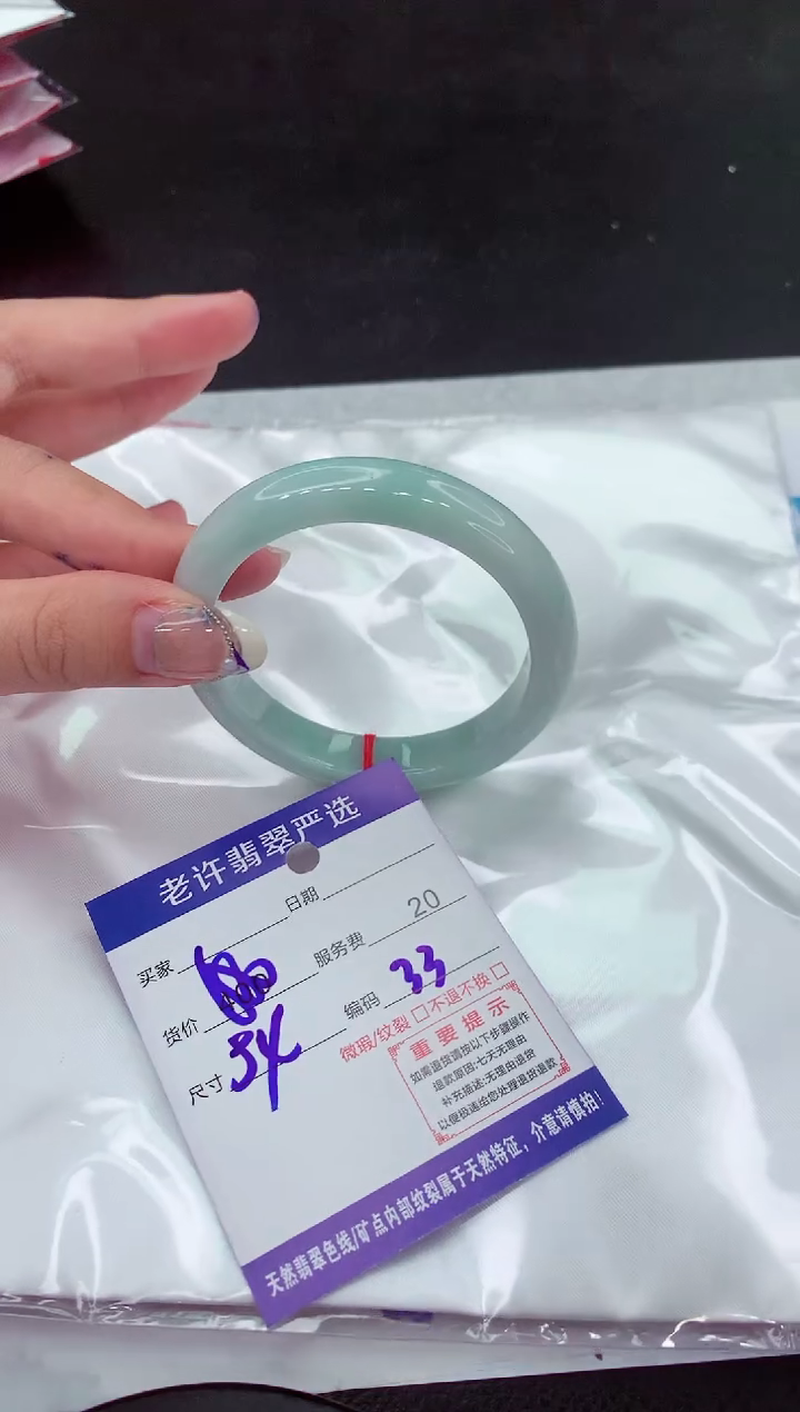 【闪购商品】翡翠手镯未镶嵌1111111111111