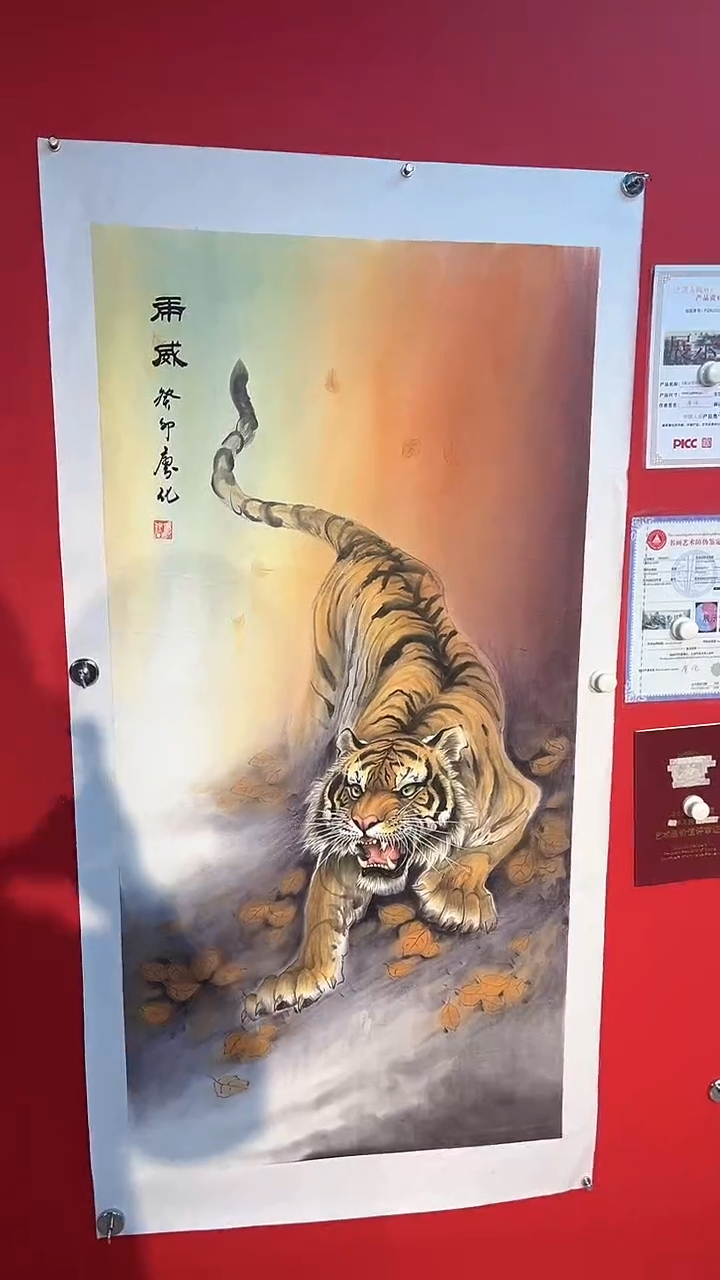 国画国画廖化老师国画作品