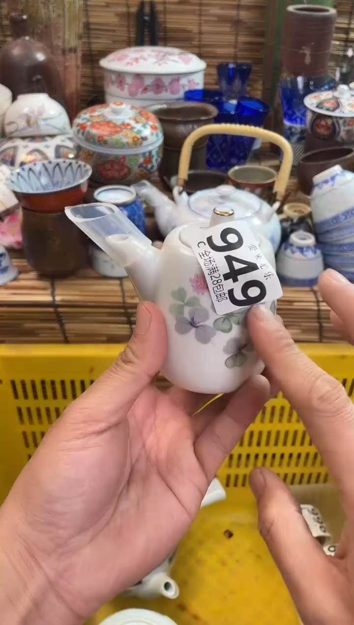 游*全场满28包邮，陶瓷茶具瓷器