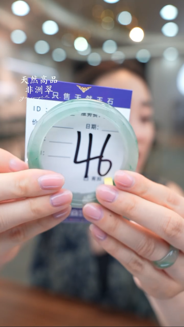 石英质玉手镯未镶嵌46