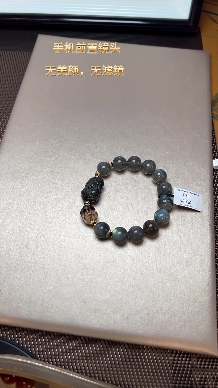 【闪购商品】月光石J手串未镶嵌DIY多样式随机发一