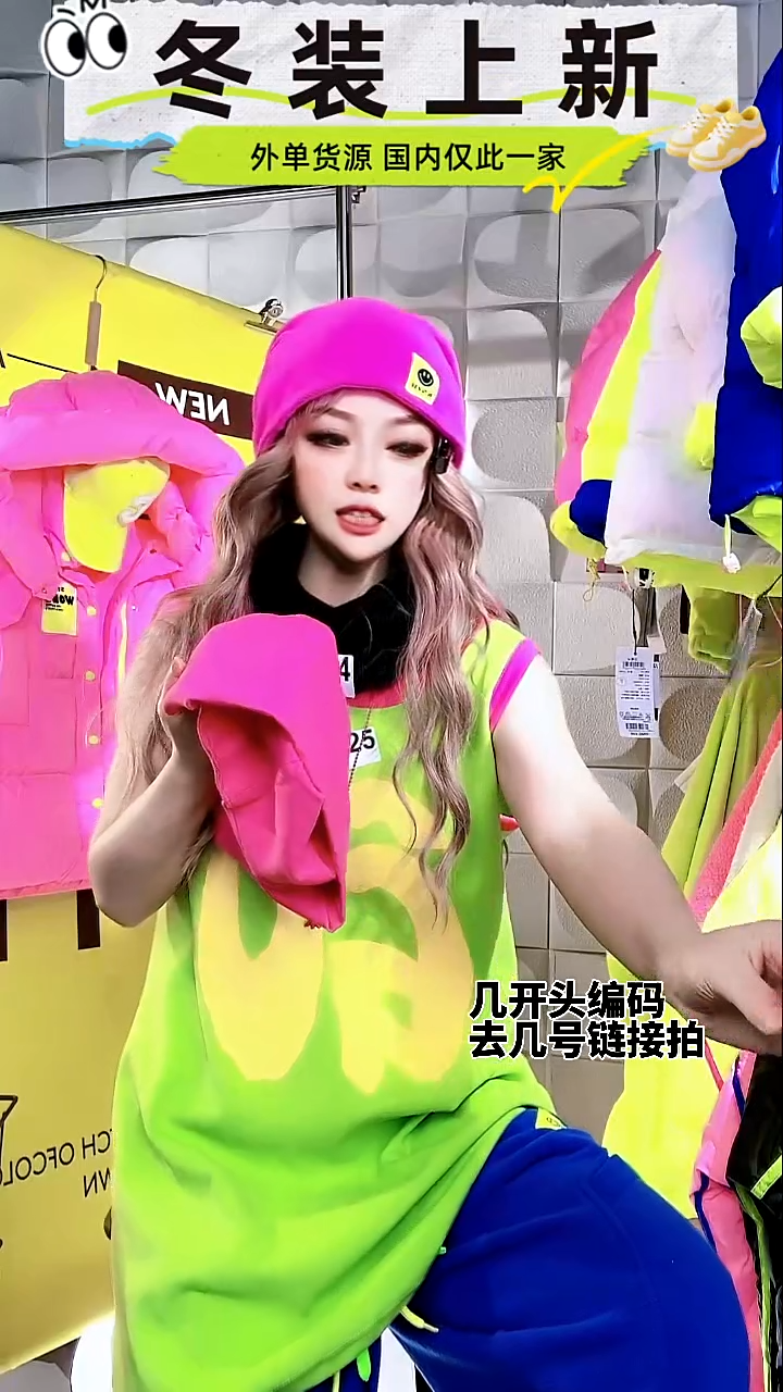 玫红围脖 妞915 