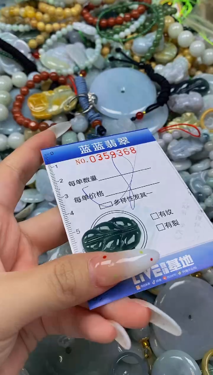 颈饰未镶嵌翡翠闪购0359368