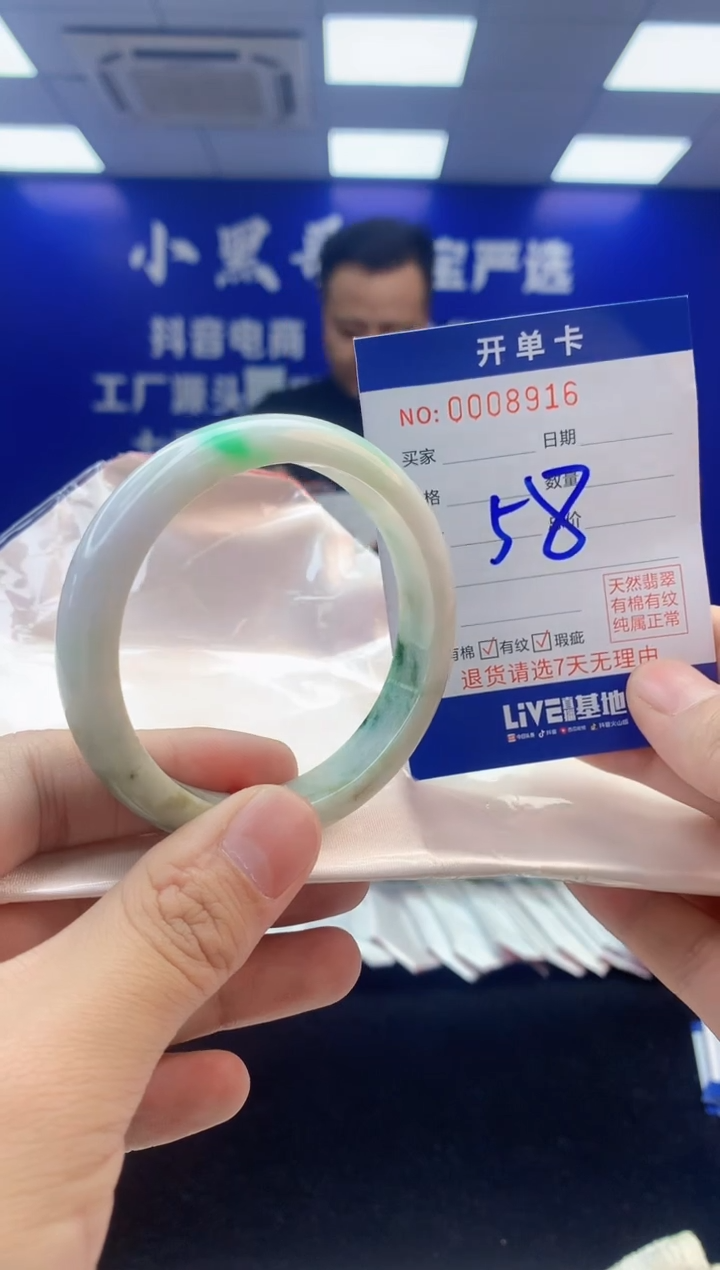 【闪购商品】翡翠手镯未镶嵌2翡翠天然A货手镯