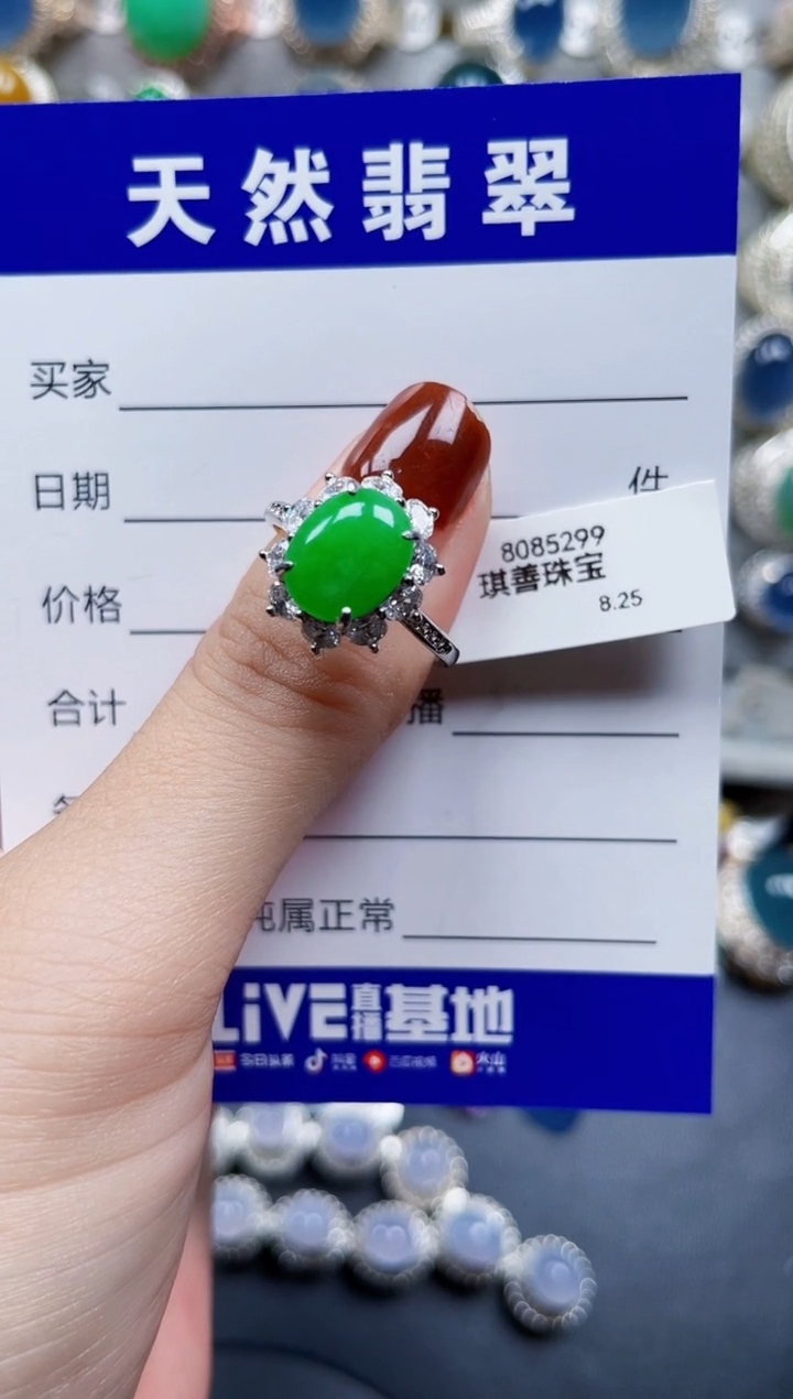 银S925镶嵌戒指翡翠192