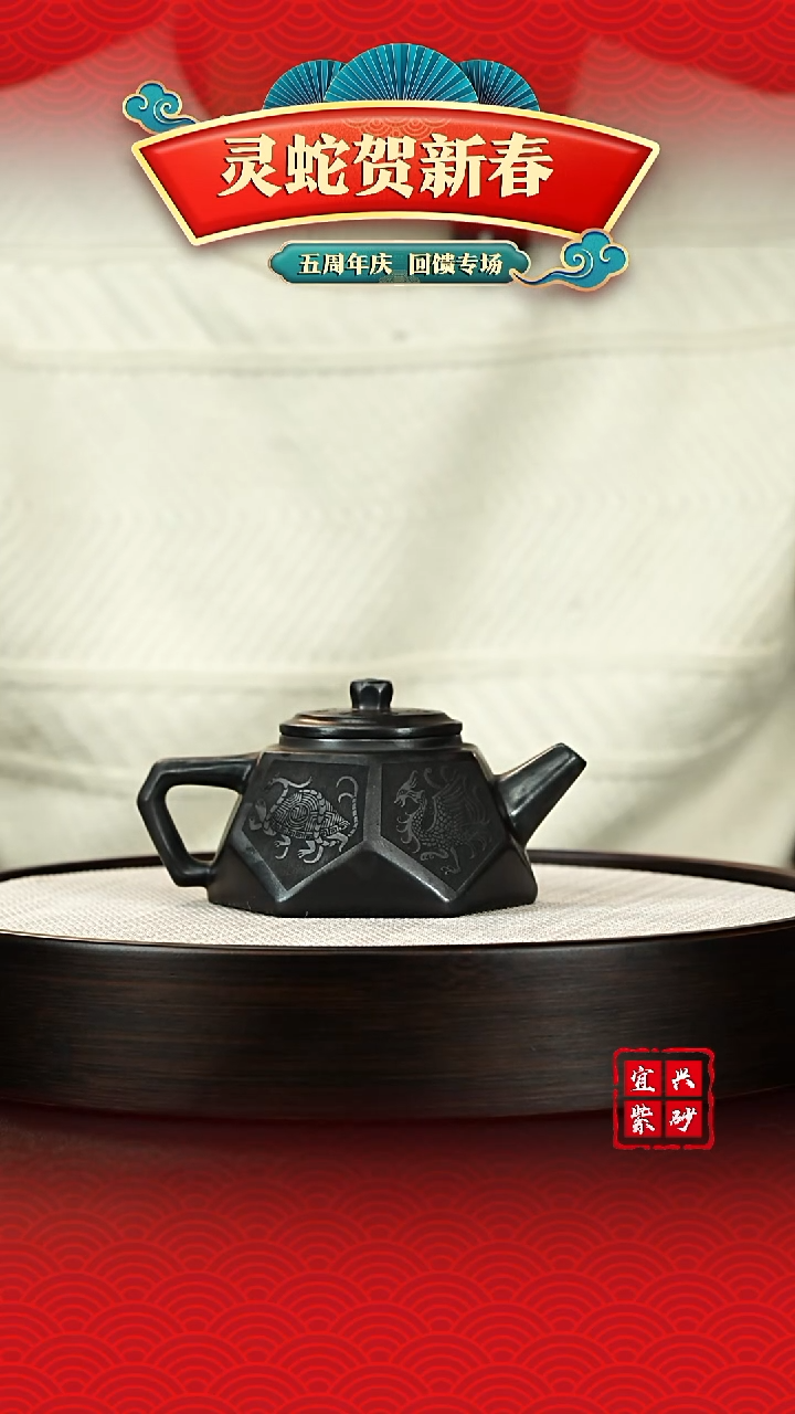 【闪购商品】紫砂茶壶宜兴原矿紫砂壶