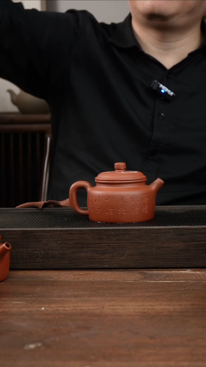 茶杯紫砂红清水德钟     刻绘   200CC   微瑕  