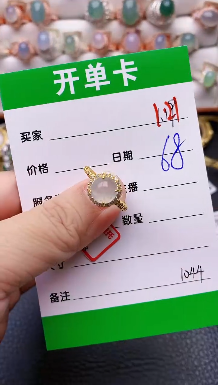 【闪购商品】翡翠戒指银S925镶嵌/1044