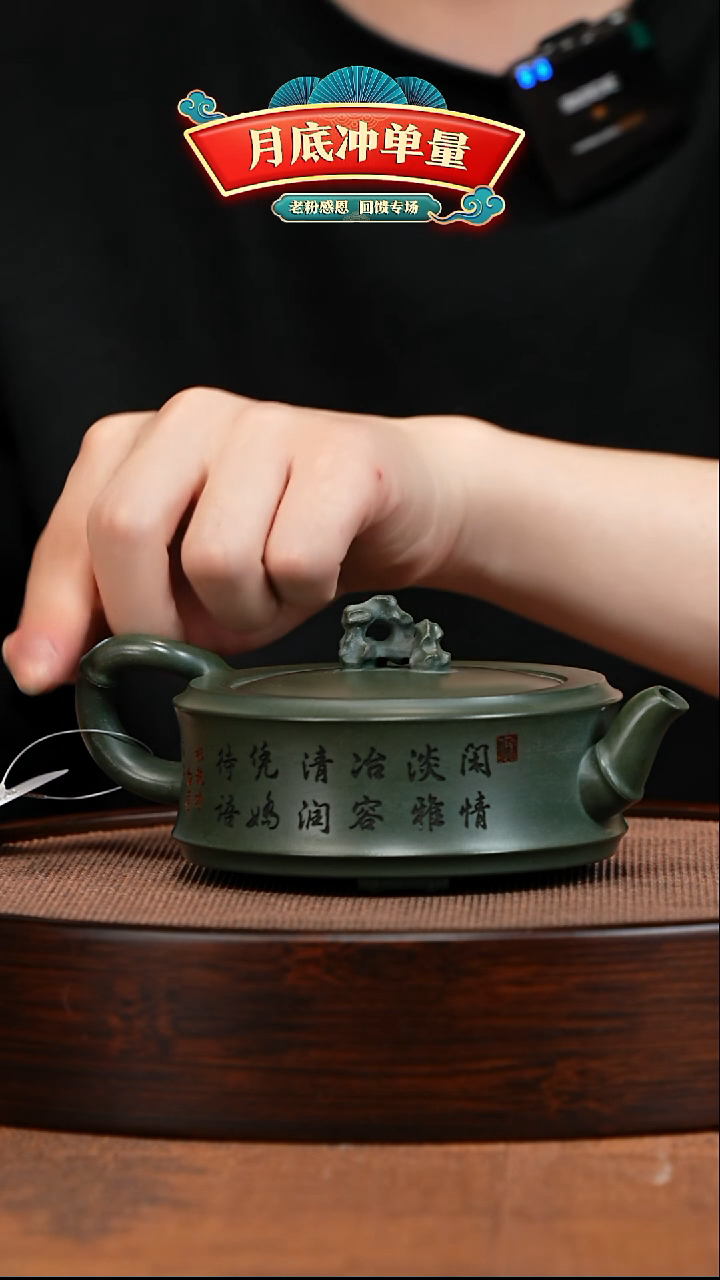 茶壶紫砂宜兴紫砂