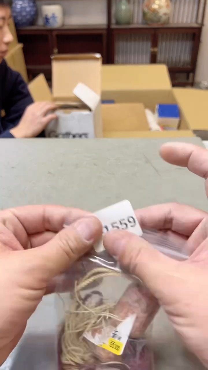 【闪购商品】瓷片1559聚宝缘二号店