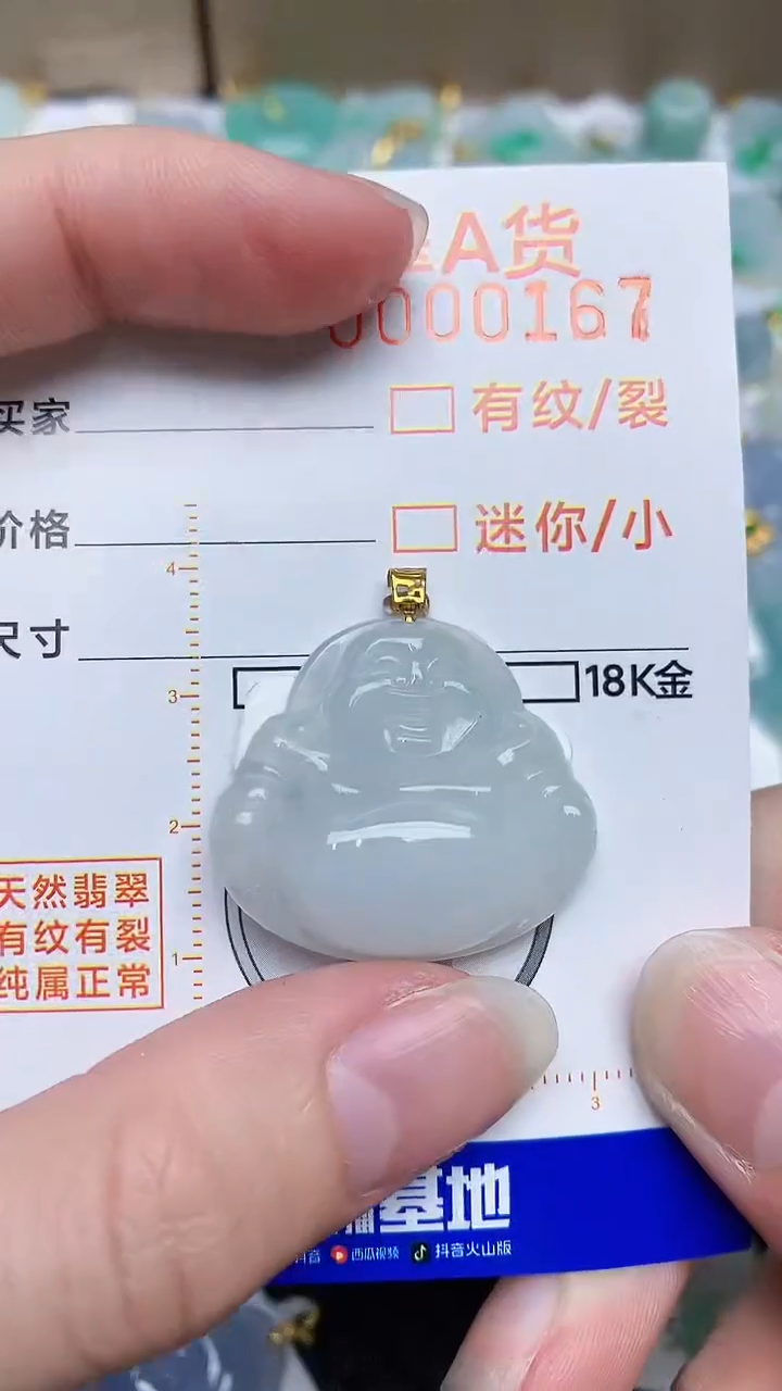 【闪购商品】翡翠颈饰18K金镶嵌453837834