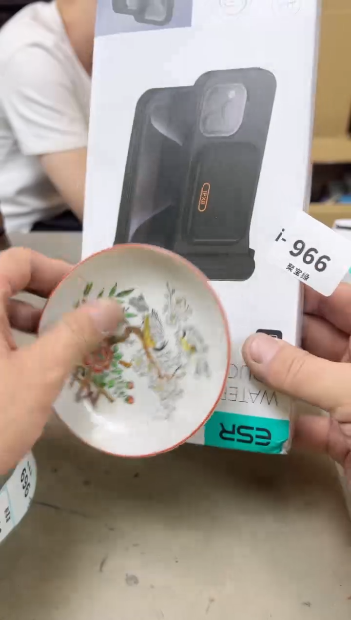 瓷片966两单聚宝缘海陶精选