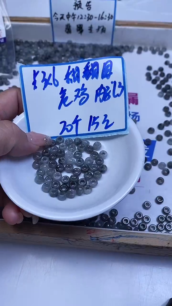 未镶嵌翡翠手饰乌鸡翡翠 大孔甜甜圈散珠3*6*内3mm20颗15元
