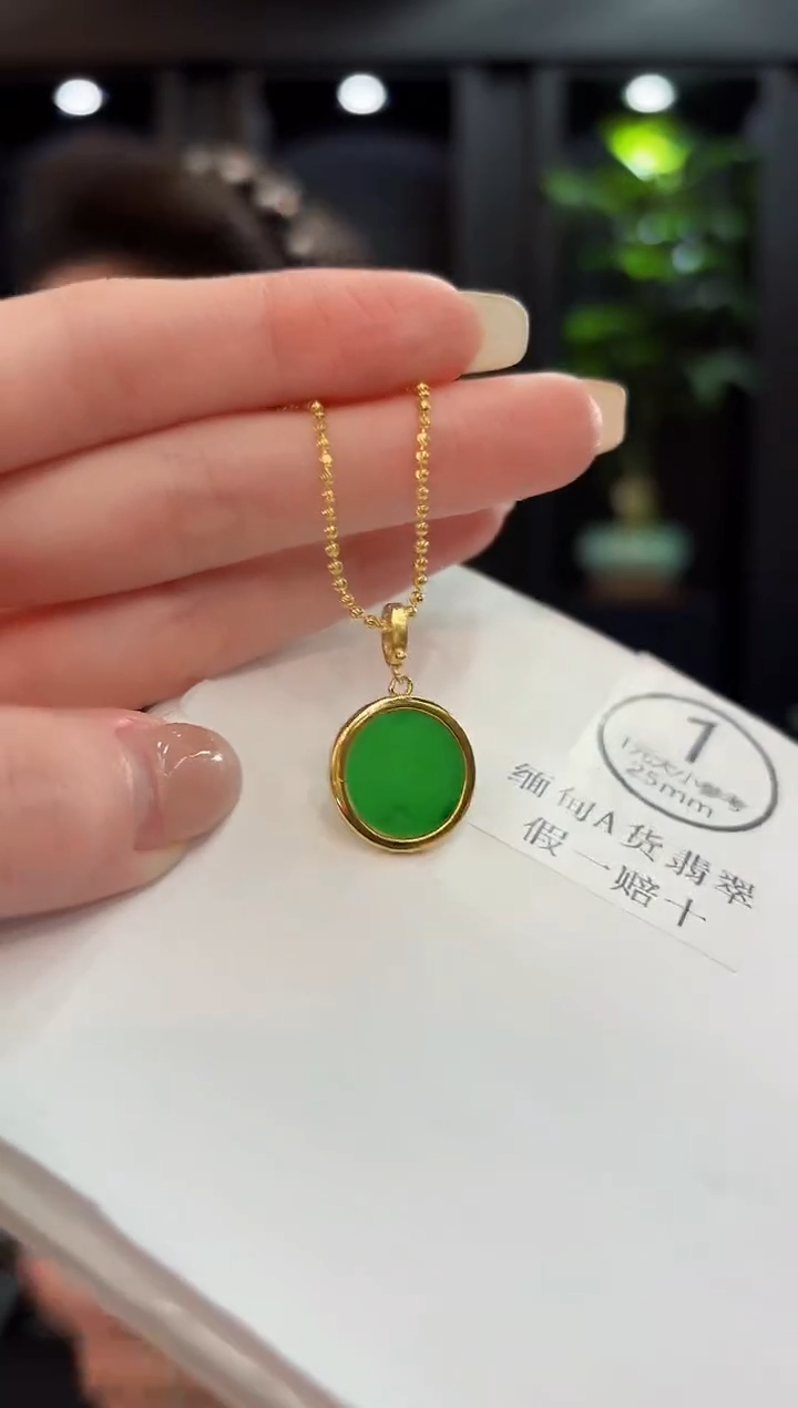 吊坠(不含链)未镶嵌翡翠y缅料A货/多样性发货/一件