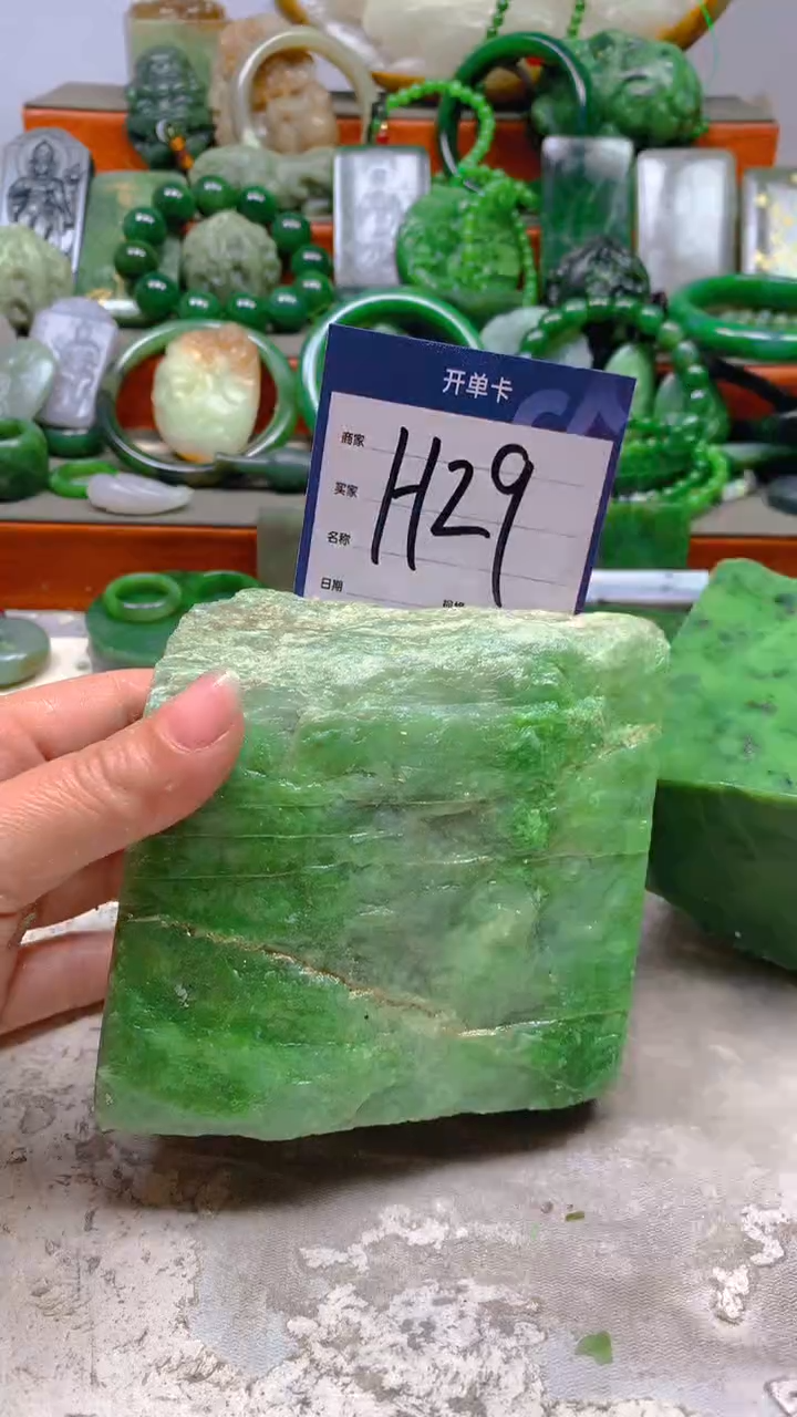 【闪购商品】和田玉珠宝半成品未镶嵌1