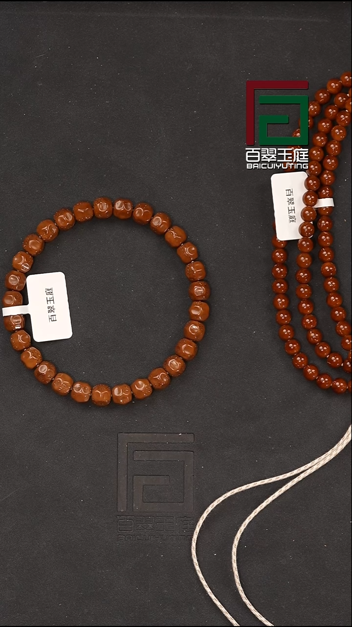 手串紫金鼠小*白0684咖皮无相8尺寸