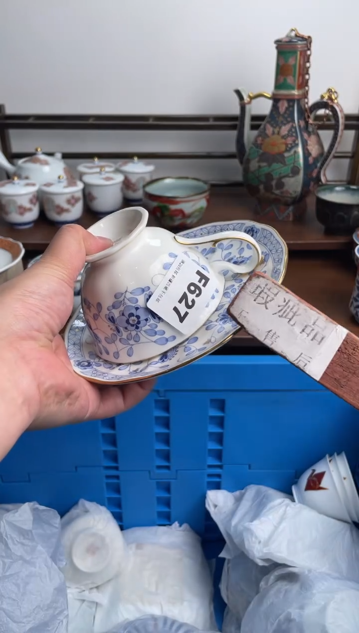 【闪购商品】瓷片627-F-满20包邮48h凑单