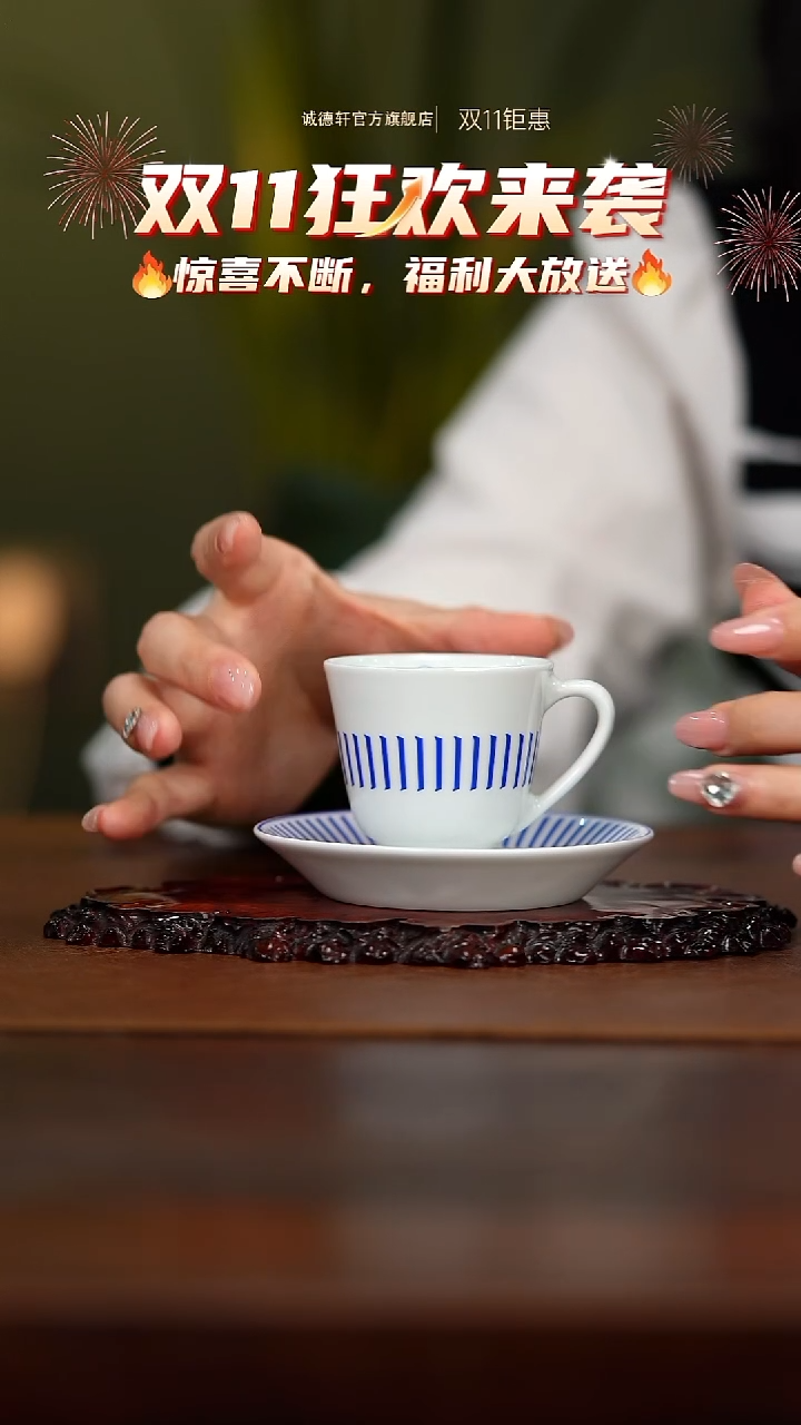 咖啡杯时光咖啡一杯一托