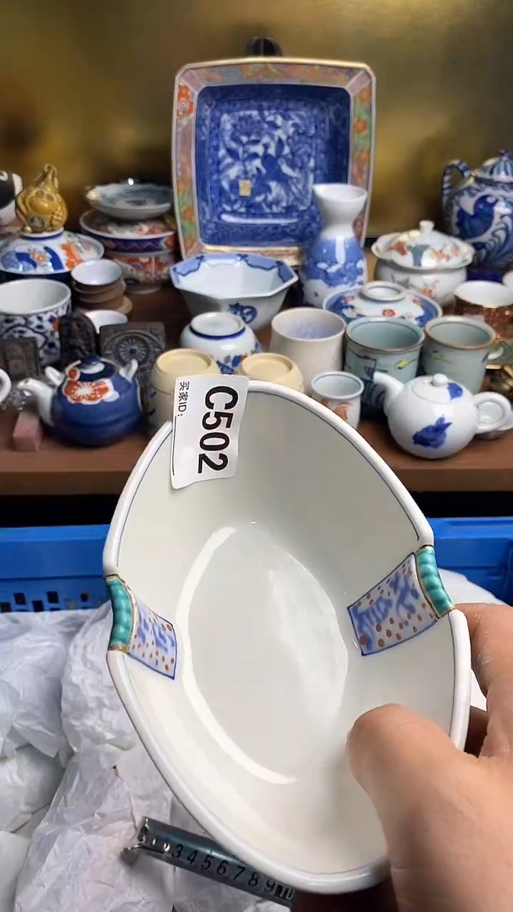 【闪购商品】瓷片666666666 502